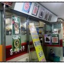 홍어와탁주 이미지