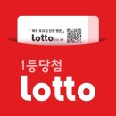 당첨로또 티스토리