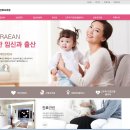 미래안산부인과 네이버블로그