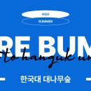 복희 딱새우회는 레전드오브레전드오브레전드오브레전드오브전설이야 이미지