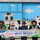 슈렉목장 이미지