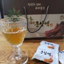 공들인홍삼 | 100% 국산 금산 홍삼만을 사용한 공들인홍삼 홍삼액 구매 후기