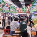 더불어 마트 이미지