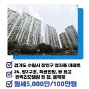 미소 우방센트럴파크 공인중개사사무소 이미지