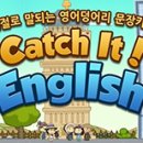 캐치잇