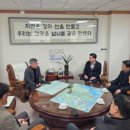 국토관리청 이미지