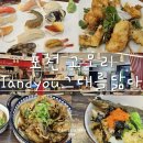 그대닮다 이미지
