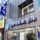 딜라이트보청기 천안점 이미지