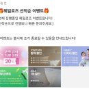 완산방-14 | 전주 산후조리원 헤일로즈 산후조리원 14박 15일 VIP룸 후기