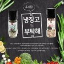 빛내푸드 이미지