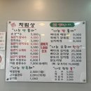 세류명가 이미지