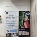 더웃는치과의원 이미지