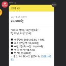 만세주유소 이미지