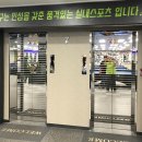 미래당구클럽 이미지