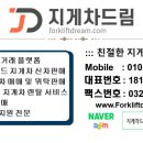태산물류장비 이미지