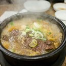 대상한식뷔페 이미지