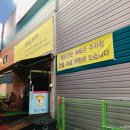 민턴캐슬