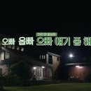 시점민박 이미지