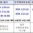 에코르아파트 관리사무소 이미지
