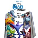 팀코리아몬스터 이미지