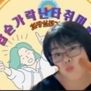 소리장단&트롯장구 이미지