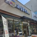 과일 충전소 이미지