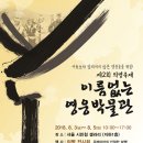 ㈜재형 이미지
