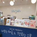재단법인 대전테크노파크(기능성나노소재사업화지원센터) | [운영중단] 대전 이노비즈카페_마을살림공작소_대전테크노파크 디스테이션
