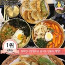 서울분식 이미지