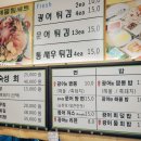 제주광어천국
