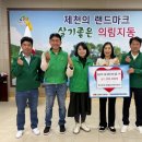 의림지동행정복지센터 이미지