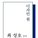 디자인원 이미지