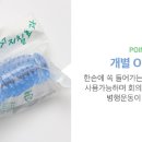 함평군치매안심센터 이미지