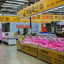 부길축산주