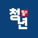 백소장부동산공인중개사사무소 이미지
