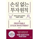 개미슈퍼 쇼핑하우