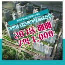 대연공인중개사사무소 이미지