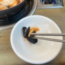 국수미는남자 이미지