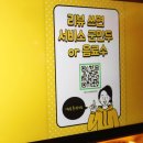 남광유치원 | 동탄 짬뽕 잘하는집 불티나꼬막짬뽕