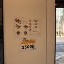 세븐일레븐 울산신정푸르지오점 | 울산 김밥 맛집 소풍가는길 신정푸르지오점 재방문했어요