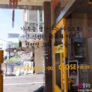 금성반점 이미지