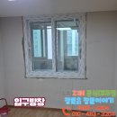 우성공사