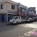 전곡읍 공영주차장 네이버블로그