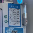 빙고떡볶이 | 순천 치맥하기좋은곳 연향동술집 치킨맛집 위풍당닭 술빙고