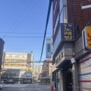 데일리앤스파 | 서울대입구 1인 세신샵 ‘데일리앤스파’ 내돈내산 솔직후기 !