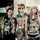 2NE1 – “UGLY” M/V Pics 고화질 이미지