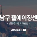 건축사사무소 에이지 이미지
