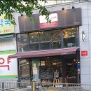 볶는집 이미지