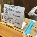 포레스트 빌리지 | 여수가성비숙소 “라테라스 더포레스트” 윈터빌리지 리조트 후기