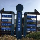임진강리조트 이미지